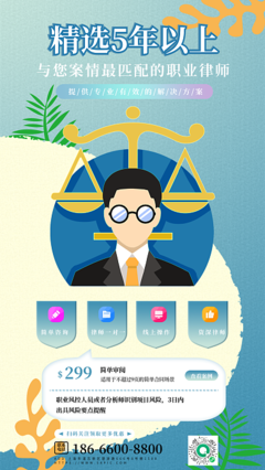 雙十產(chǎn)品海報模板 圖司機為您提供高效在線設(shè)計與法律合規(guī)保障